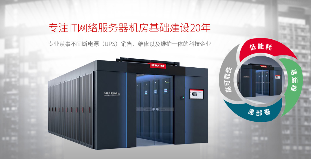 深圳市中源创达科技有限公司