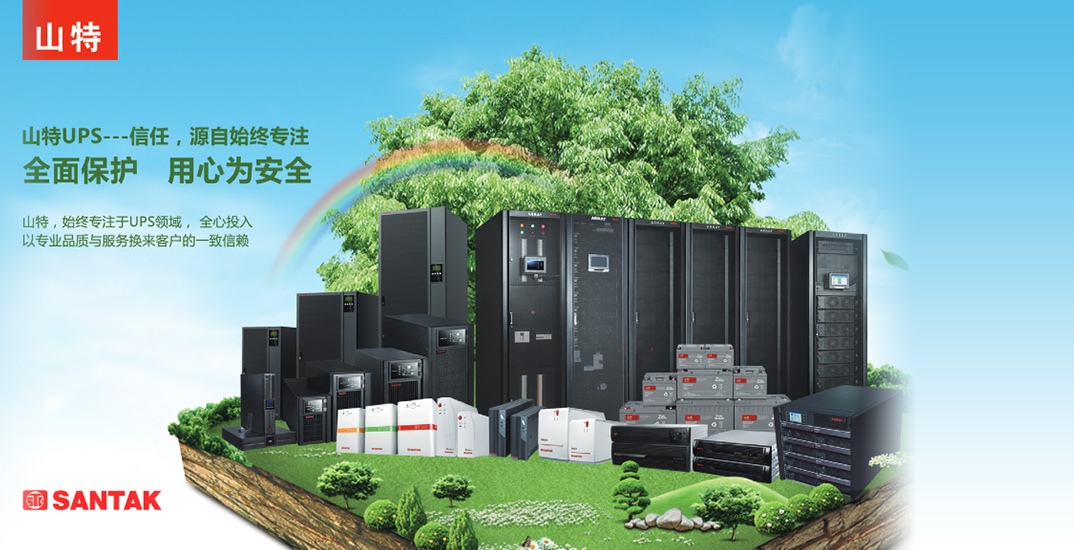 深圳市中源创达科技有限公司