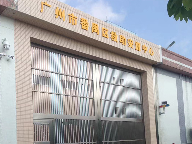 消防项目